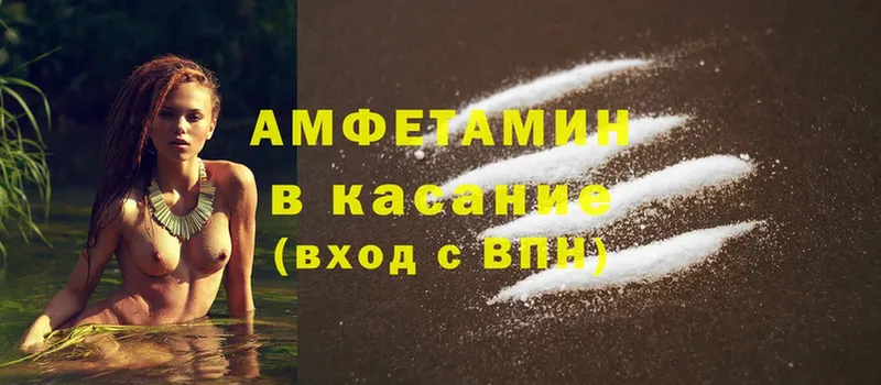 Amphetamine 98%  blacksprut онион  Ахтубинск  сколько стоит 