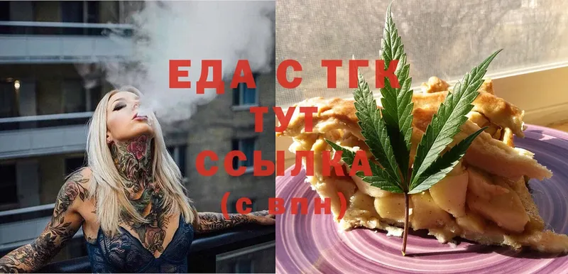 Cannafood конопля  Ахтубинск 